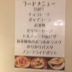 お酒の美術館 - 