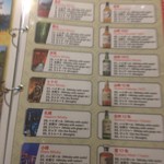 お酒の美術館 - 