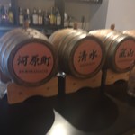 お酒の美術館 河原町三条店 - オリジナルブレンドのお酒