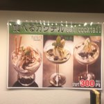 お酒の美術館 - 