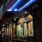 ステーキハウスB&M 戸越店 - 