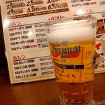 もつ処 やまり - 