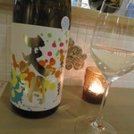 おだいどこ ブルーキャット - 天明　冬めく生セメ　SEMEBLEND　無濾過生酒