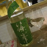 おだいどこ ブルーキャット - 篠峯　愛山　純米　中取り　無濾過生酒