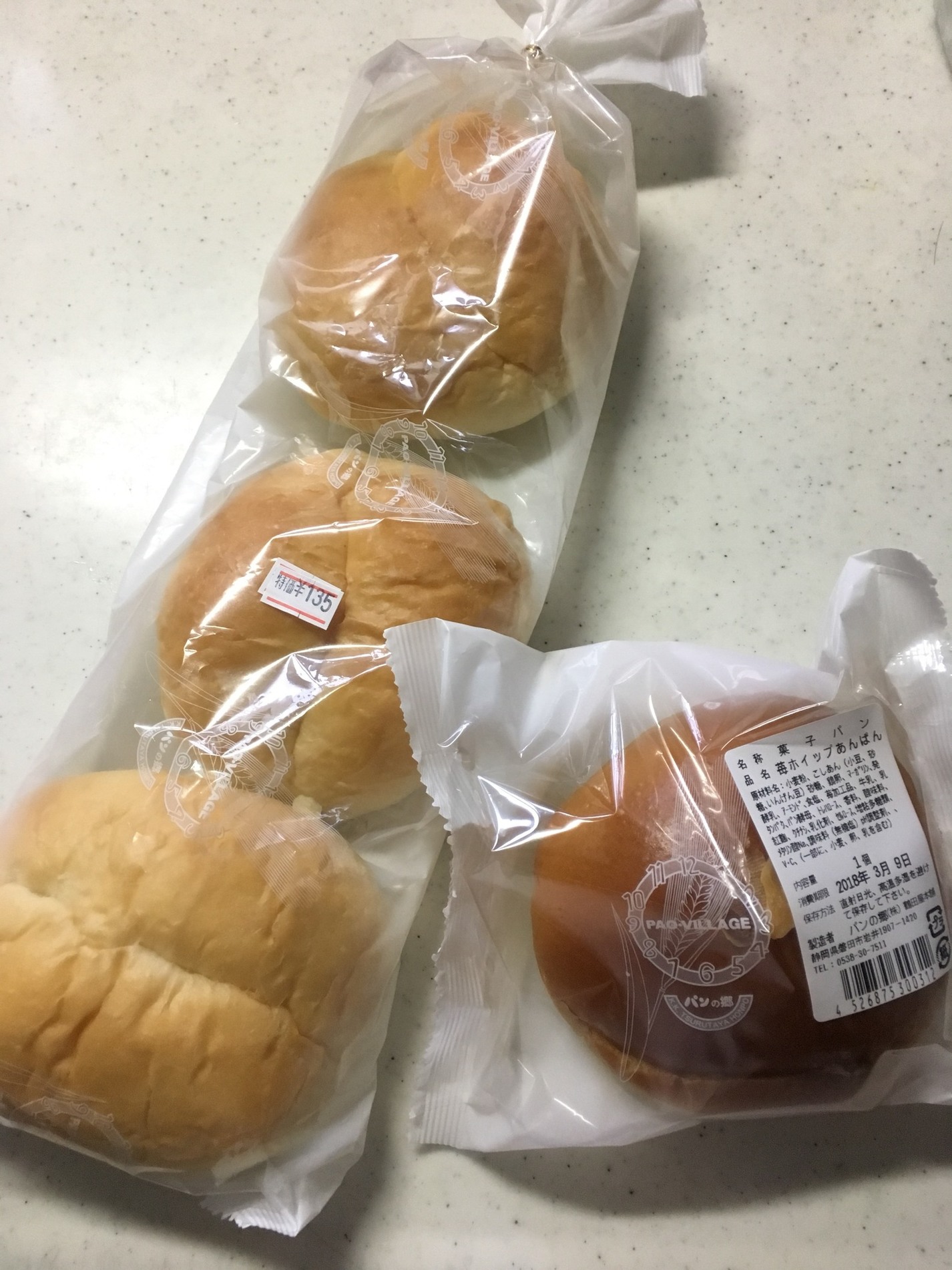 アウトレットベーカリー パンの郷 磐田工場直売所 name=