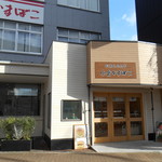 小倉かまぼこ - 外のテーブル 無い？