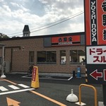 Yoshinoya - 