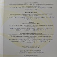 ロオジエ - 