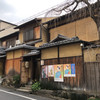 建仁寺 祇園 丸山