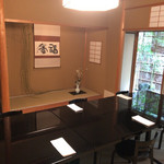 建仁寺 祇園 丸山 - おめでたい福寿の掛軸