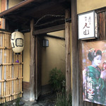 建仁寺 祇園 丸山 - 入口付近