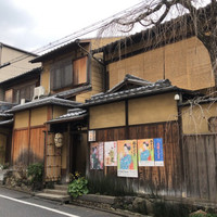 建仁寺 祇園 丸山 - 建仁寺祇園丸山