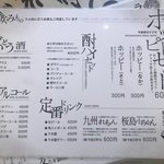 ジンギスカン専門店 羊狼館 - 