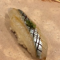 鮨 十兵衛 - サヨリ