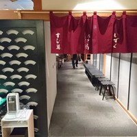 日本料理 大阪 浮橋(ホテルグランヴィア大阪) - 