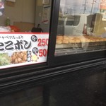 あじまん - 料理写真: