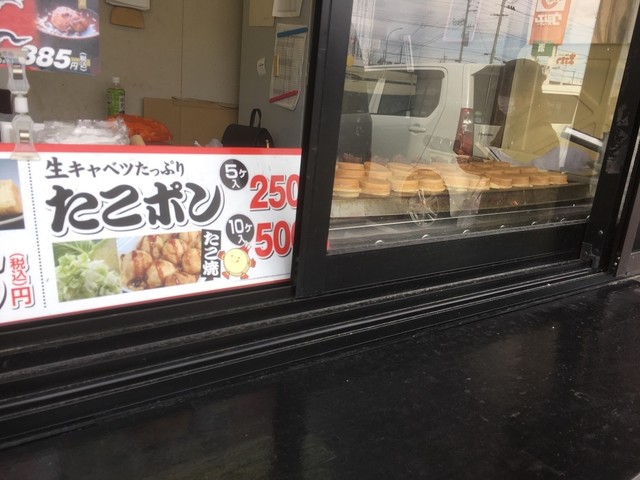 あじまん ウジエスーパー袋原店 &ndash; 南仙台の絶品たい焼き・大判焼き