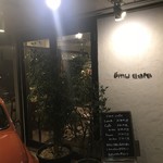 emu cafe - 