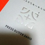 PRESS BUTTER SAND - 