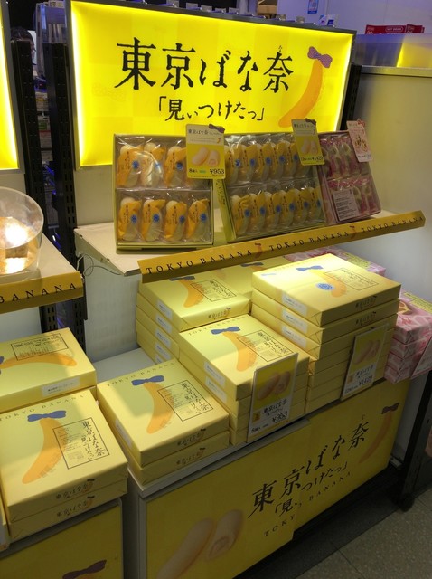 東京バナナ四連荘 ローソン By 飲んで食ってbmi22 ローソン 羽田空港第一ターミナルノース Air Lawson 羽田空港第1ターミナル 東京モノレール その他 食べログ 東京バナナ四連荘 ローソン By 飲んで食ってbmi22 ローソン 羽田空港第一ターミナルノース Air Lawson 羽田空港第1ターミナル 東京モノレール その他 食べログ