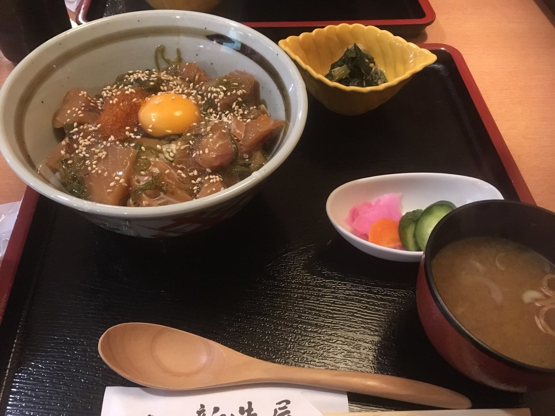 新造屋 name=
