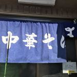 Urashima - 