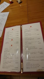 h Kaiseki Okada - 