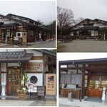 明日香の夢市 - 明日香の夢市(奈良県高市郡明日香村)2階「農村レストラン　夢市茶屋」で「飛鳥鍋御膳」(食彩品館.jp撮影)