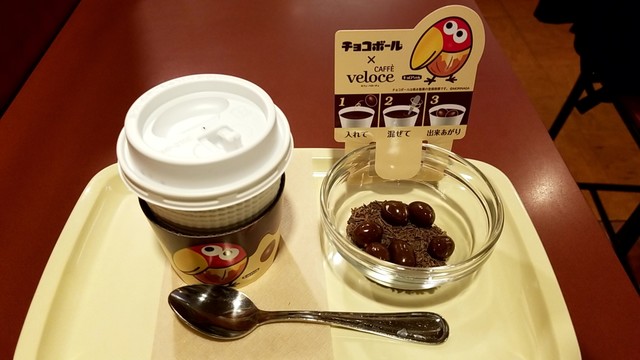 カフェ ベローチェ 室町一丁目店 Caffe Veloce 三越前 カフェ 食べログ