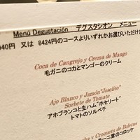 スリオラ - 