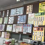 漁師料理 かなや - 