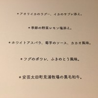 ル ジャルダン グルマン - 