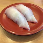 Shiraki Zushi - 