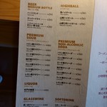 杏と桜 - 【2018.3.10(土)】メニュー