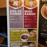 杏と桜 - 【2018.3.10(土)】メニュー