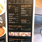 杏と桜 - 【2018.3.10(土)】メニュー