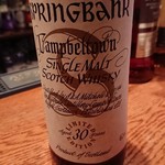 ＢＡＲ　無路良 - Springbank 30 Year Old Millennium Limited Edition