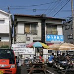ゆうき食堂 - 