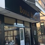 Boule Boule - 