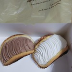 Oeuf - 料理写真:バナナシャンテ(チョコレートと生クリーム)