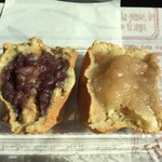 金時の甘太郎 - 熱々甘太郎を割ってみた