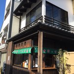 金時の甘太郎 - 