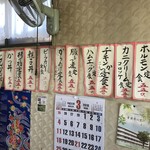 肉のたかはし - 