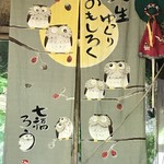 肉のたかはし - 