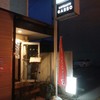 五郎 けやき通り店