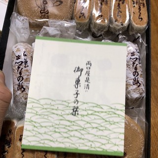 西武渋谷店内でおすすめの美味しいケーキをご紹介 食べログ 西武渋谷店内でおすすめの美味しいケーキをご紹介 食べログ
