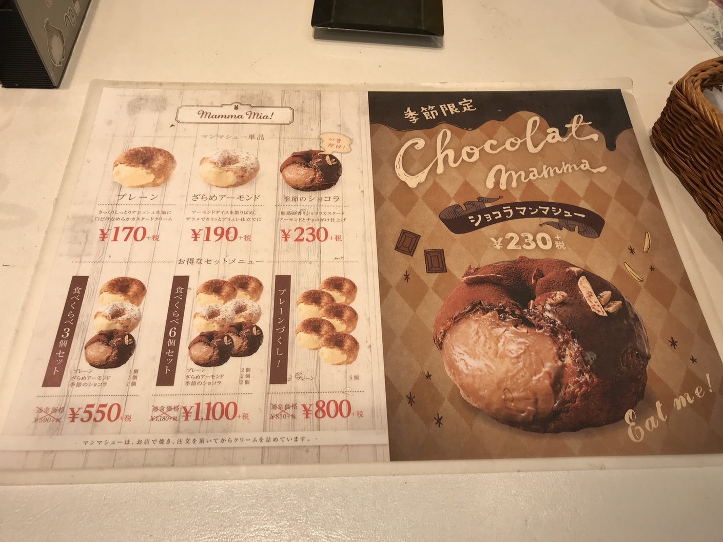 メニュー写真 : ハートブレッドアンティーク あべのキューズモール店