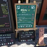 大衆中遊華食堂 八戒 - 