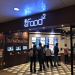 美心Food2 - 