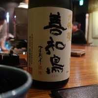 日本橋逢坂 - 